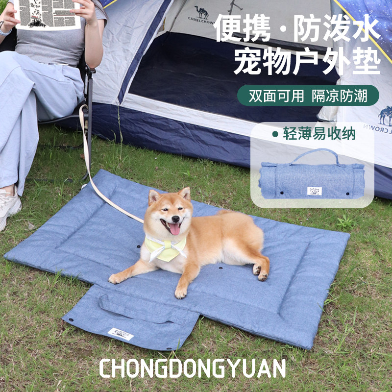 Tapete portátil, dobrável e re - Outdoor Camping Dog Bed avaliação e preço