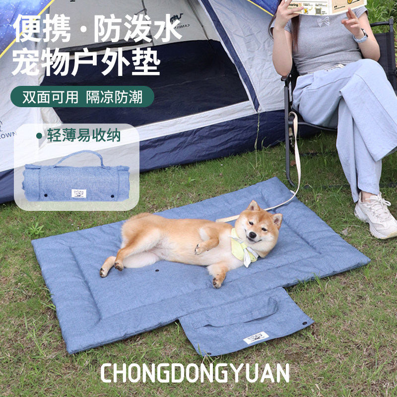 Tapete portátil, dobrável e re - Outdoor Camping Dog Bed avaliação e preço