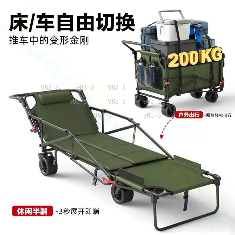 Carrinho Utilitário para Jardi - Outdoor Camping Trolley avaliação e preço