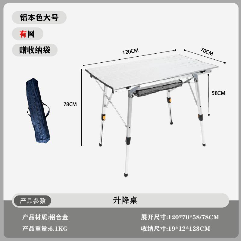 Mesa de Camping Dobrável para  - Bed Outdoor Camping avaliação e preço